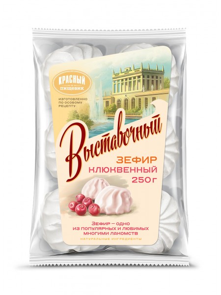 Зефир фас. Клюквенный 250г*15шт Кр Пищевик Зефир фас. Клюквенный 250г*15шт Кр Пищевик